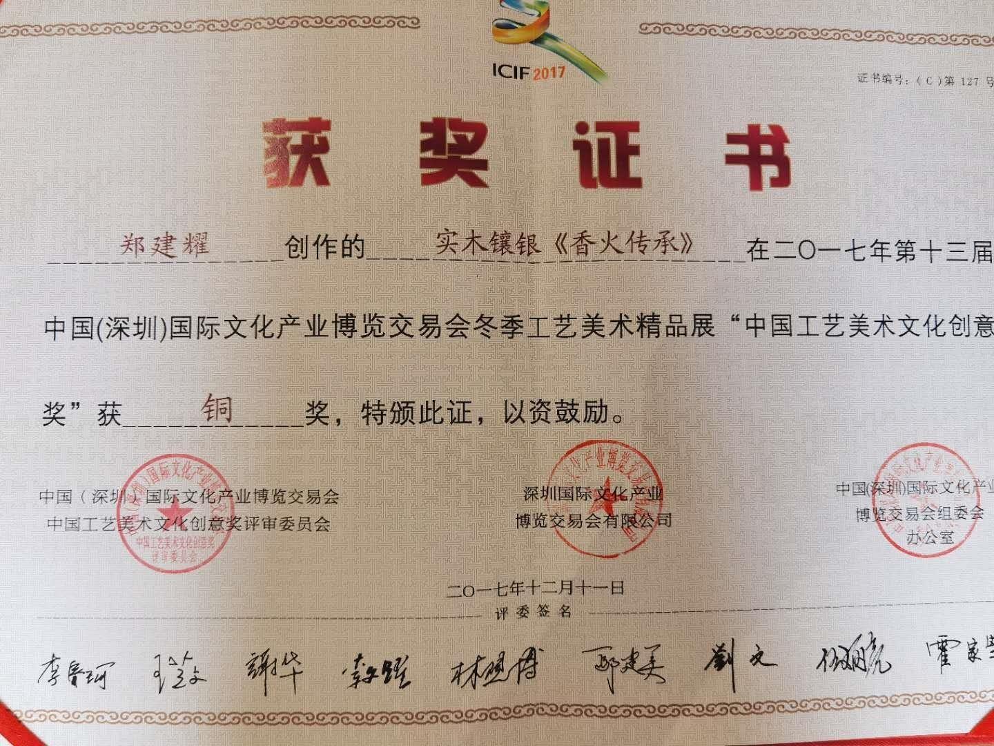 武汉楚河汉街店