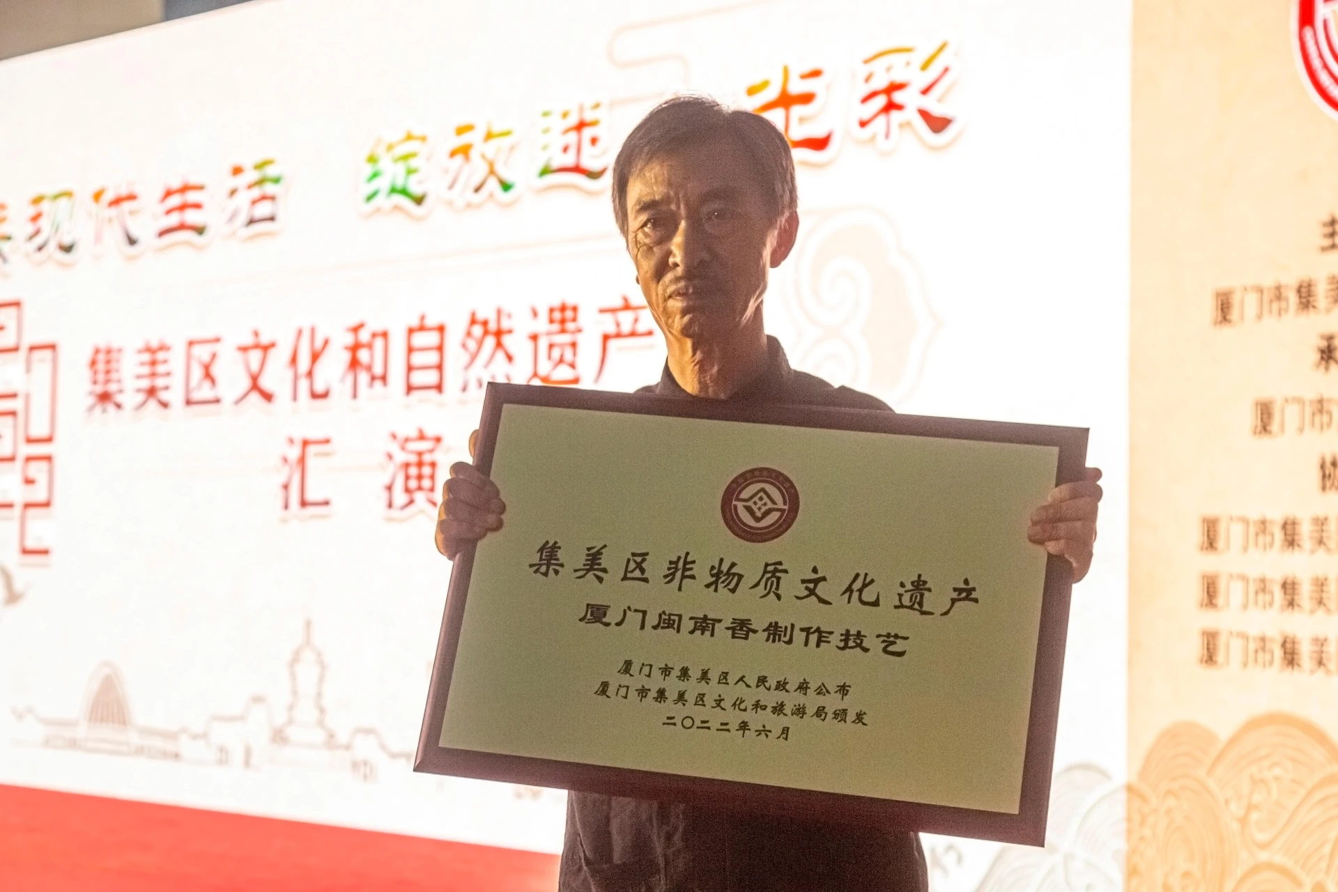 禅意香座