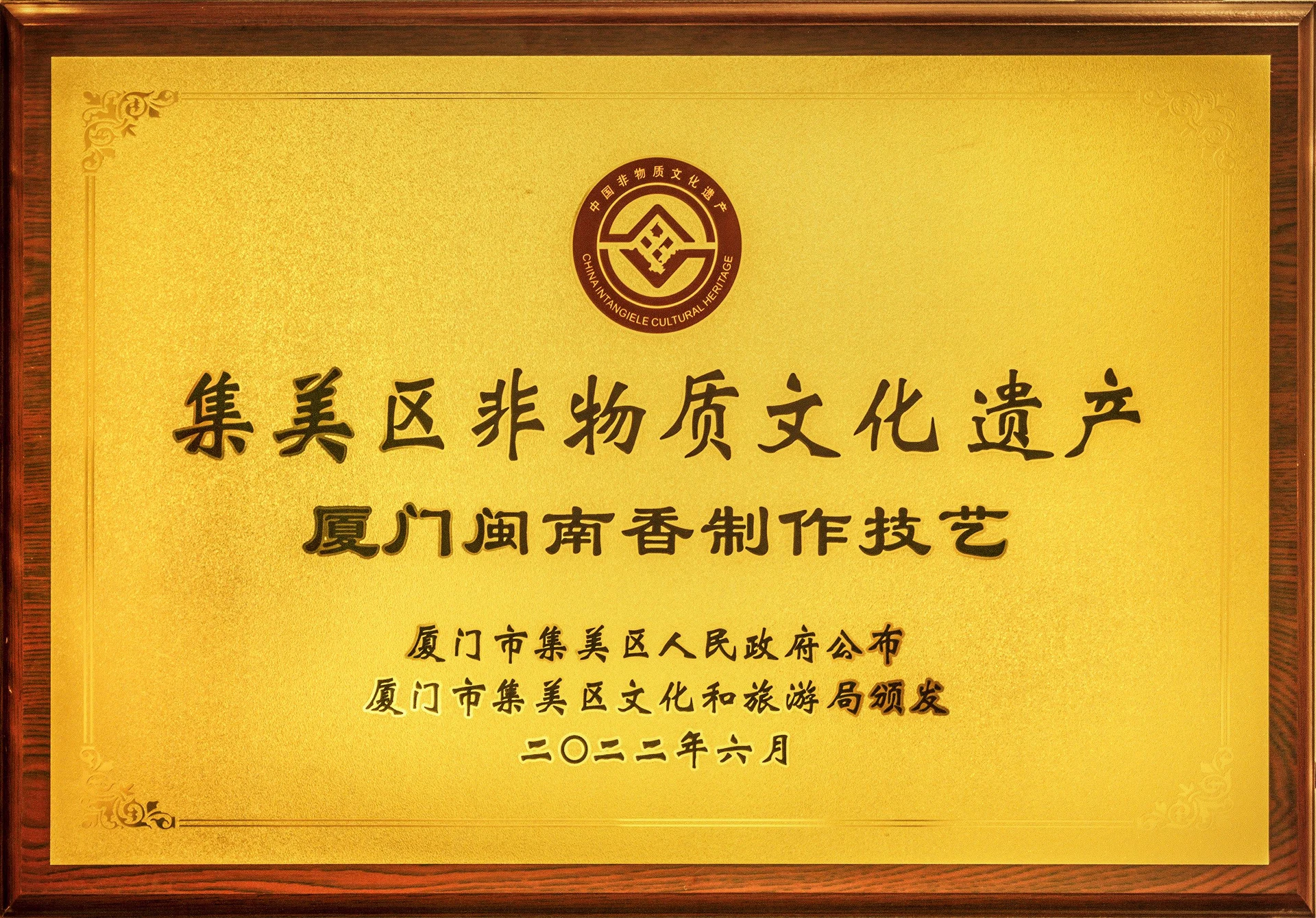 茶香品鉴