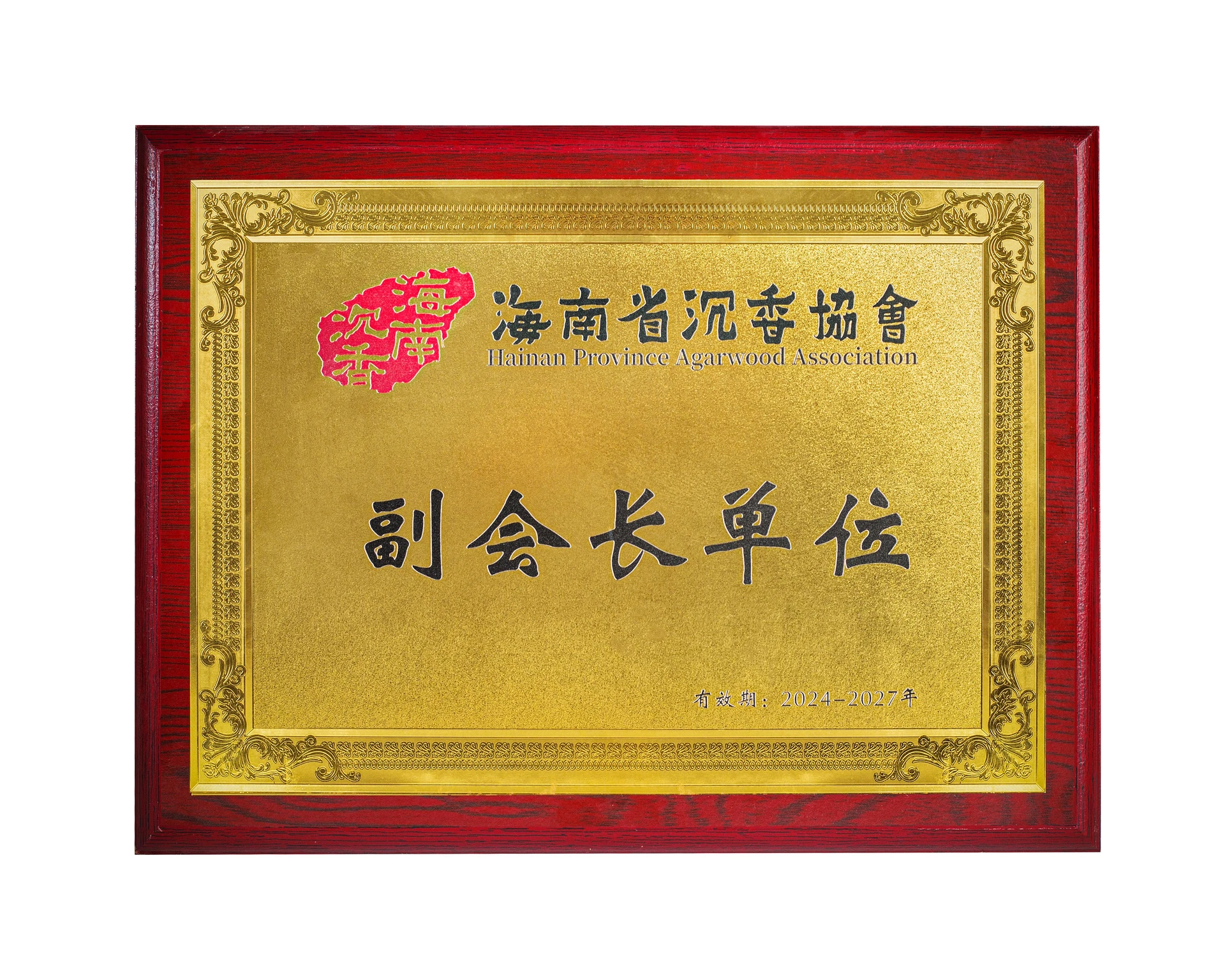 匠心品牌