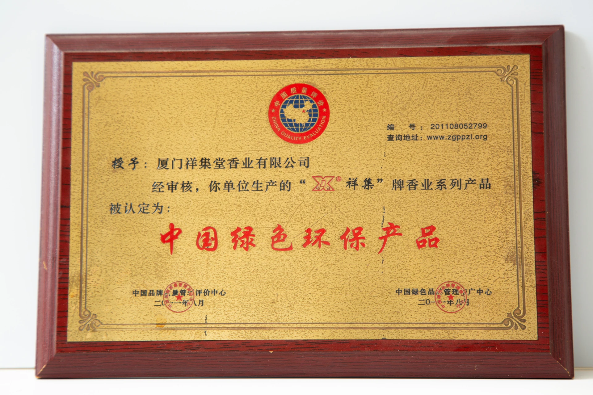 新品发布