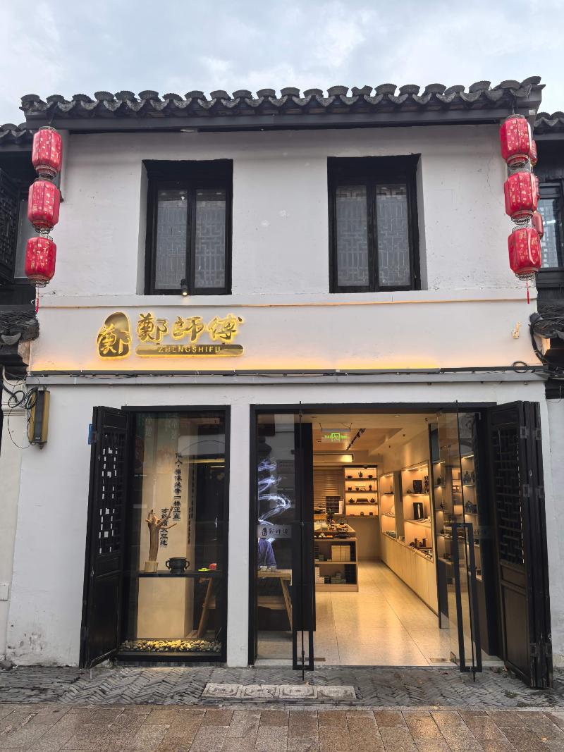 无锡南长街店