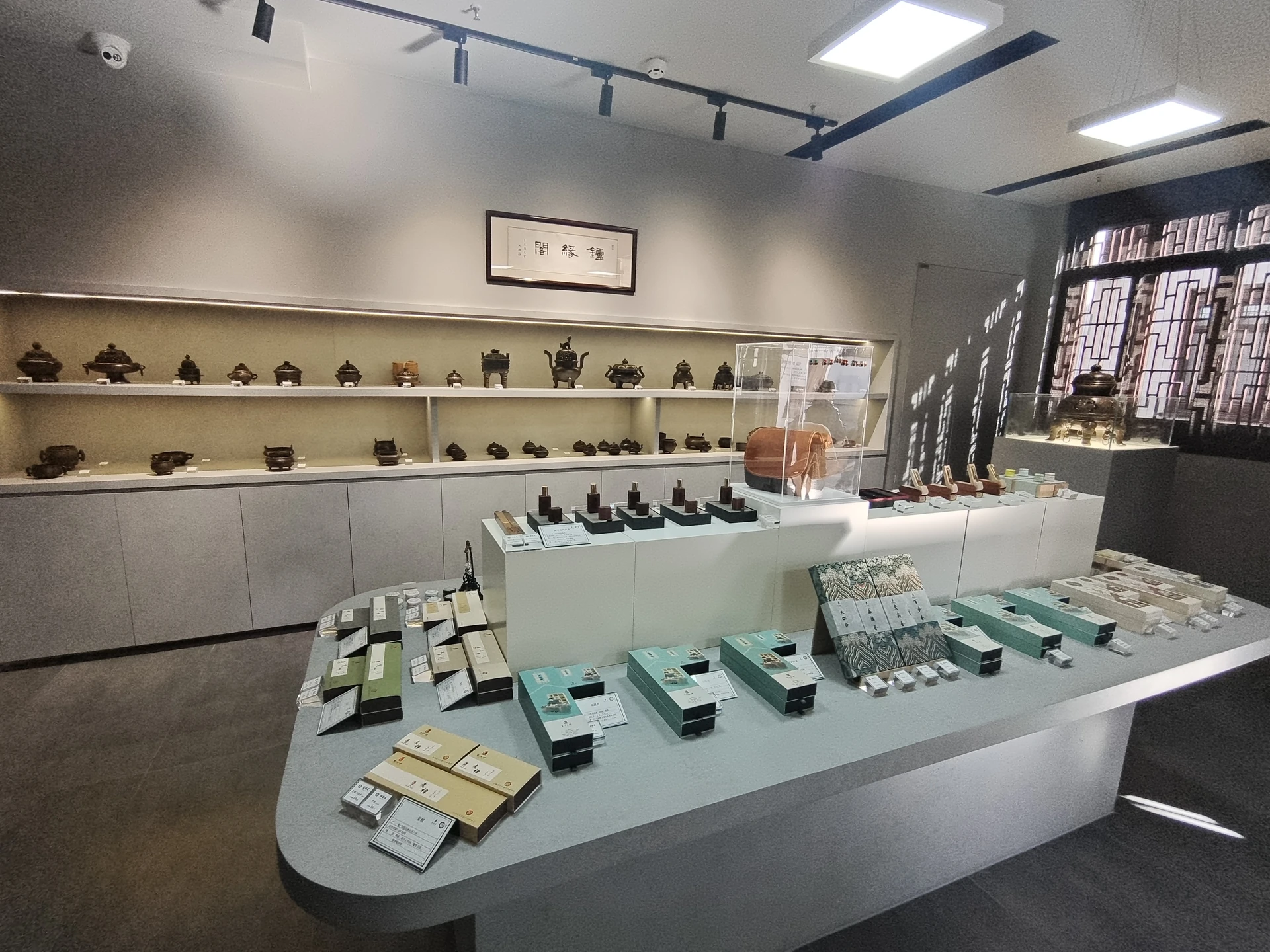 郑师傅苏州炉缘阁店