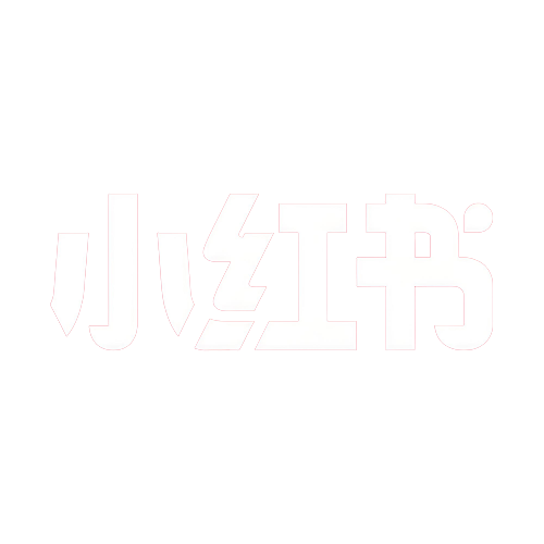 小红书