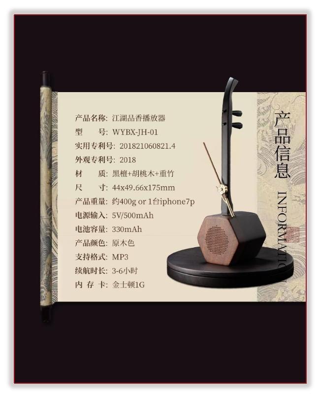 2019中国旅游商品大赛银奖证书