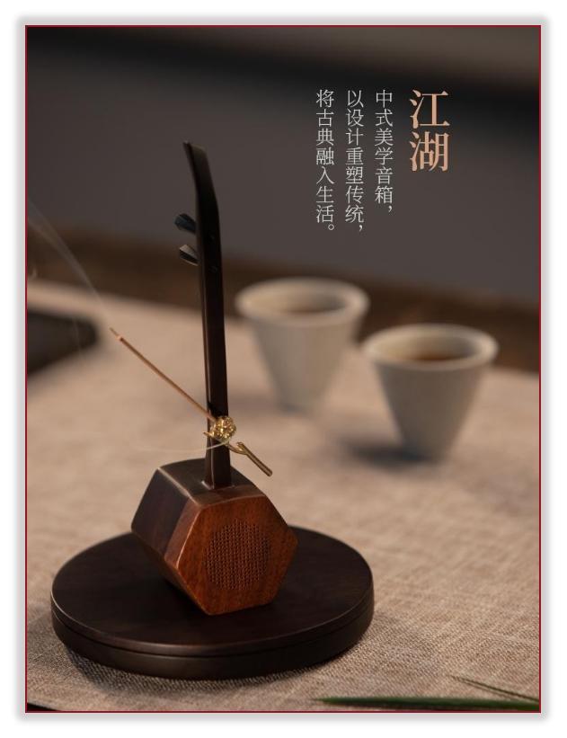 郑师傅江湖品香播放器获奖证书